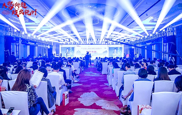 中国抚州泛戏剧高峰论坛 中国抚州泛戏剧高峰论坛